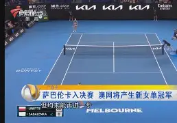 关于冲刺阶段突围战来临，萨克拉门托国王围绕欧超杯更衣室发声，更衣室稳定，细节决定成败的信息